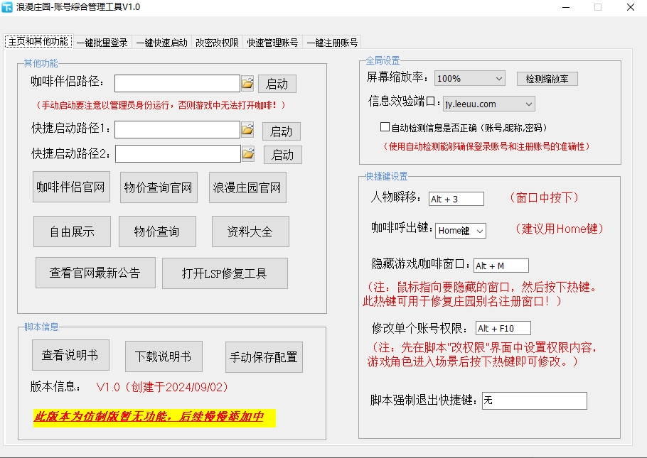 效果图
