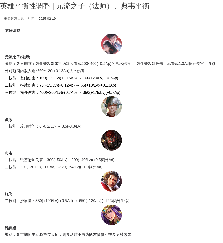 浪漫公告图片