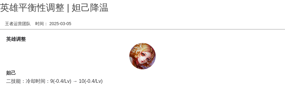 浪漫公告图片