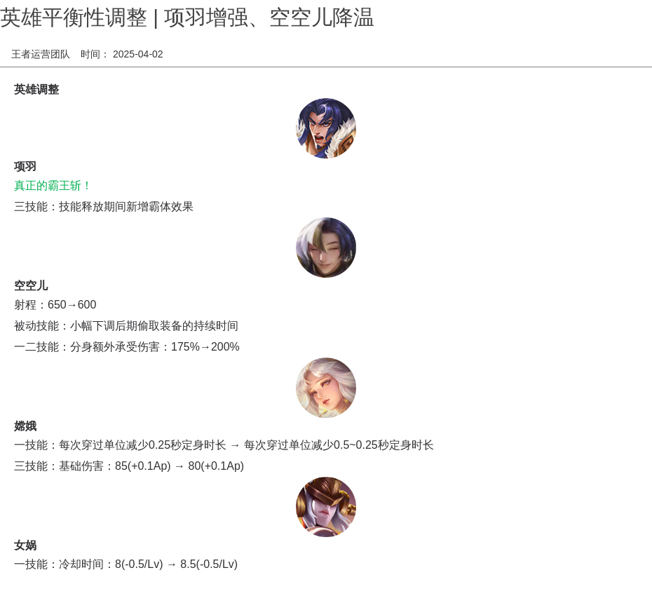 浪漫公告图片