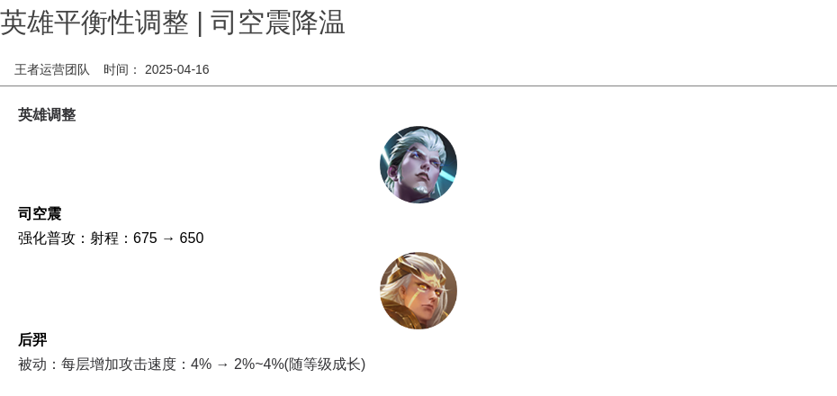 浪漫公告图片