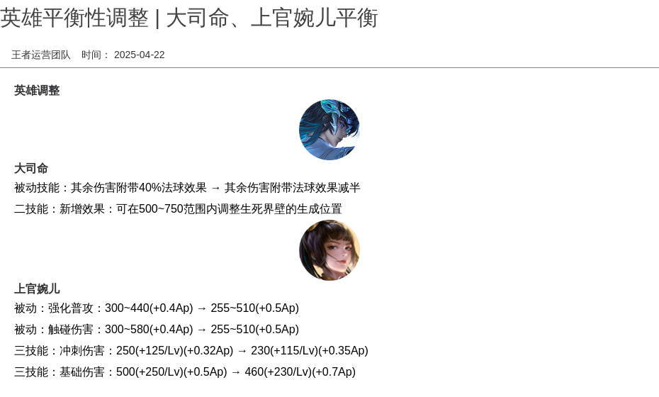 浪漫公告图片